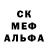 Метадон белоснежный Valeri Batalov