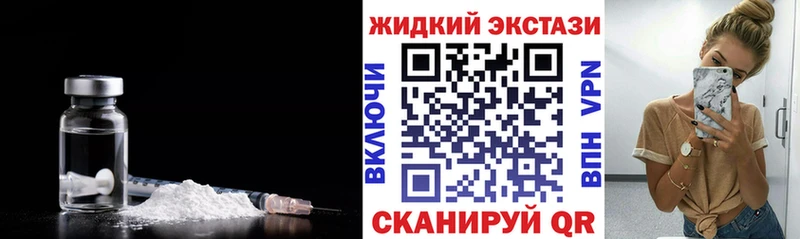 Бутират BDO 33%  OMG онион  Купино 