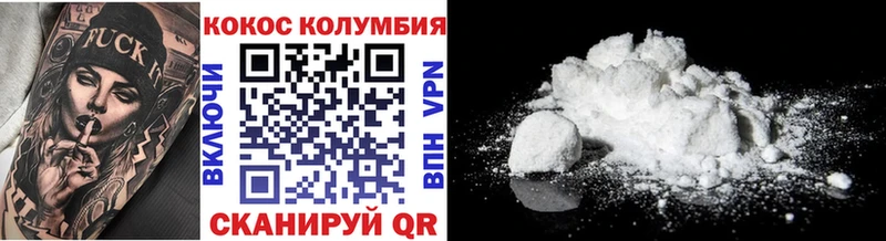 дарнет шоп  Купино  Кокаин 97% 