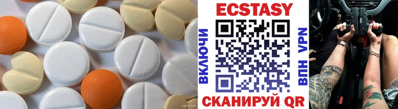 ЭКСТАЗИ диски  Купино 