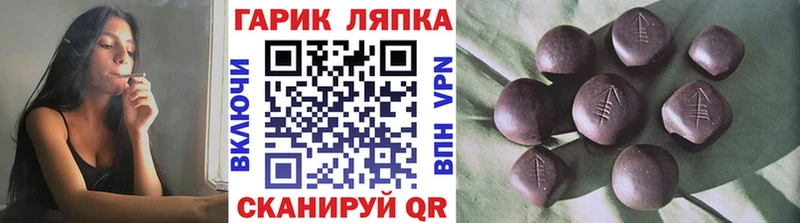 OMG ТОР Купино Гашиш хэш