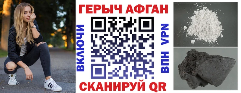ГЕРОИН гречка  Купино 