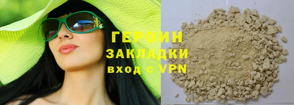 метамфетамин Балабаново