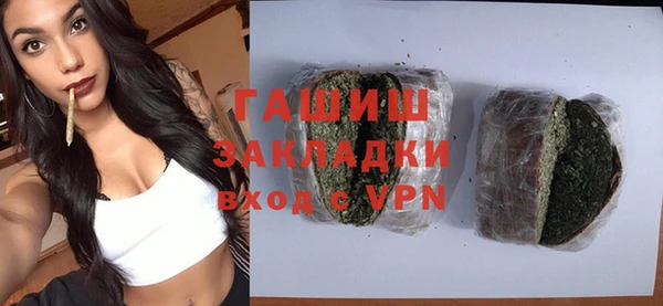 гидра Баксан