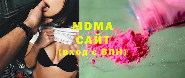 метамфетамин Балабаново