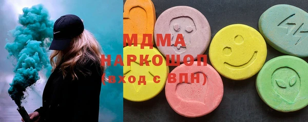 гидра Баксан