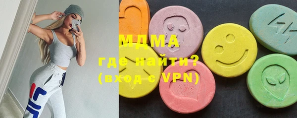 метамфетамин Балабаново