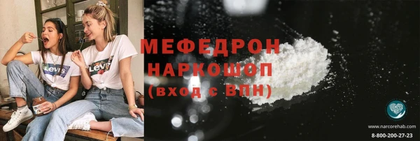 гидра Баксан