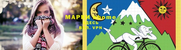 метамфетамин Балабаново