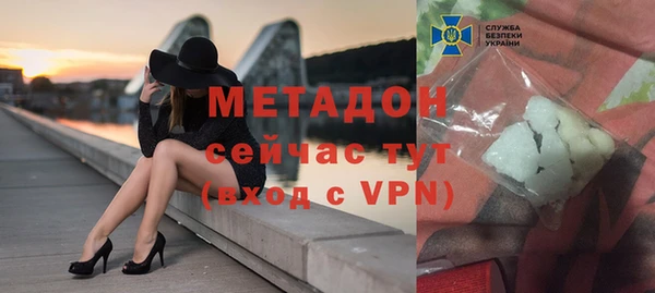 гидра Баксан