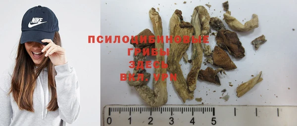 метамфетамин Балабаново