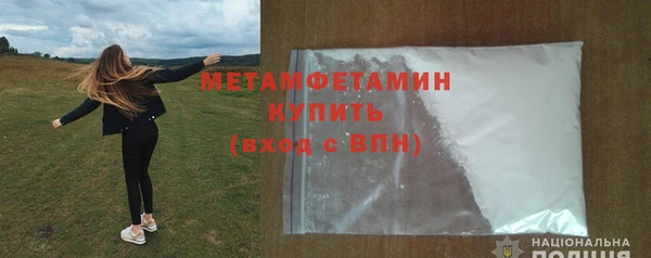 гидра Баксан