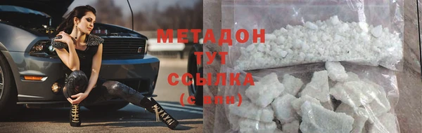 метамфетамин Балабаново