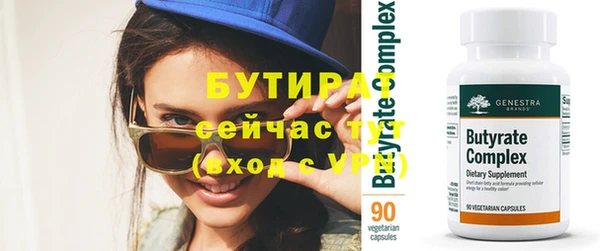 дмт Балахна