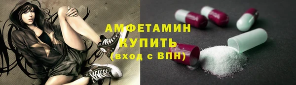 гидра Баксан