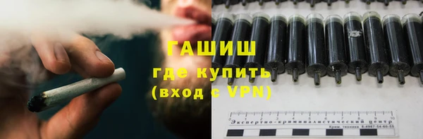 метамфетамин Балабаново