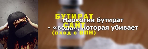 дмт Балахна