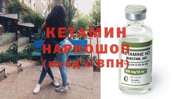 метамфетамин Балабаново