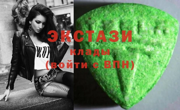 гидра Баксан