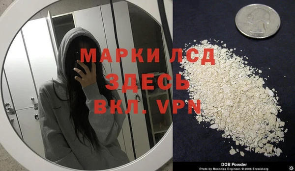 гидра Баксан