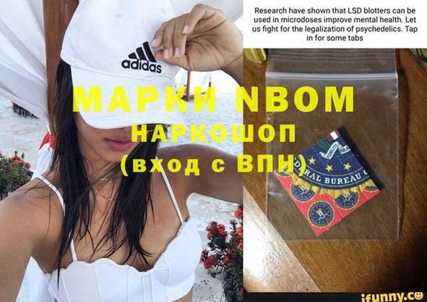 метамфетамин Балабаново