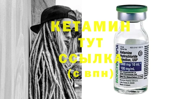 гидра Баксан