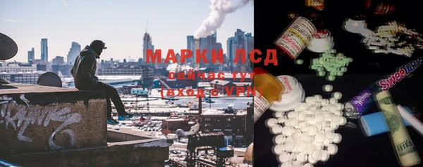 гидра Баксан