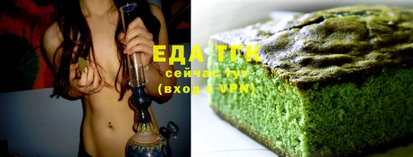 метамфетамин Балабаново