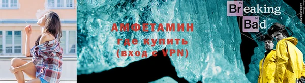 дмт Балахна