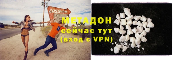 метамфетамин Балабаново