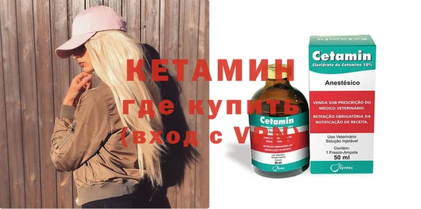 метамфетамин Балабаново