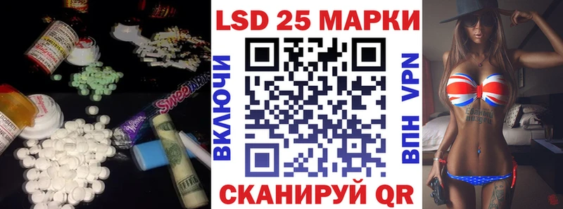 LSD-25 экстази ecstasy  Купино 