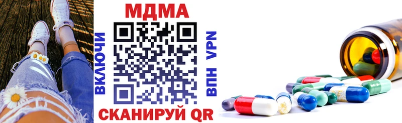 MDMA молли  МЕГА ссылки  Купино  дарк нет формула  закладки 