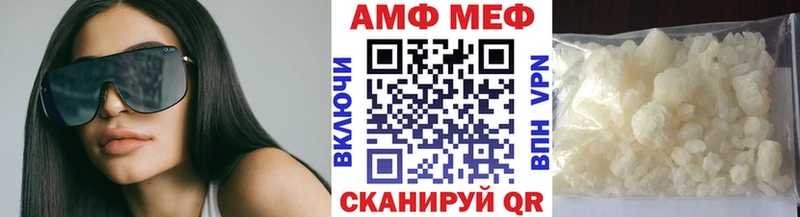 МЕТАМФЕТАМИН Methamphetamine  купить наркоту  Купино 